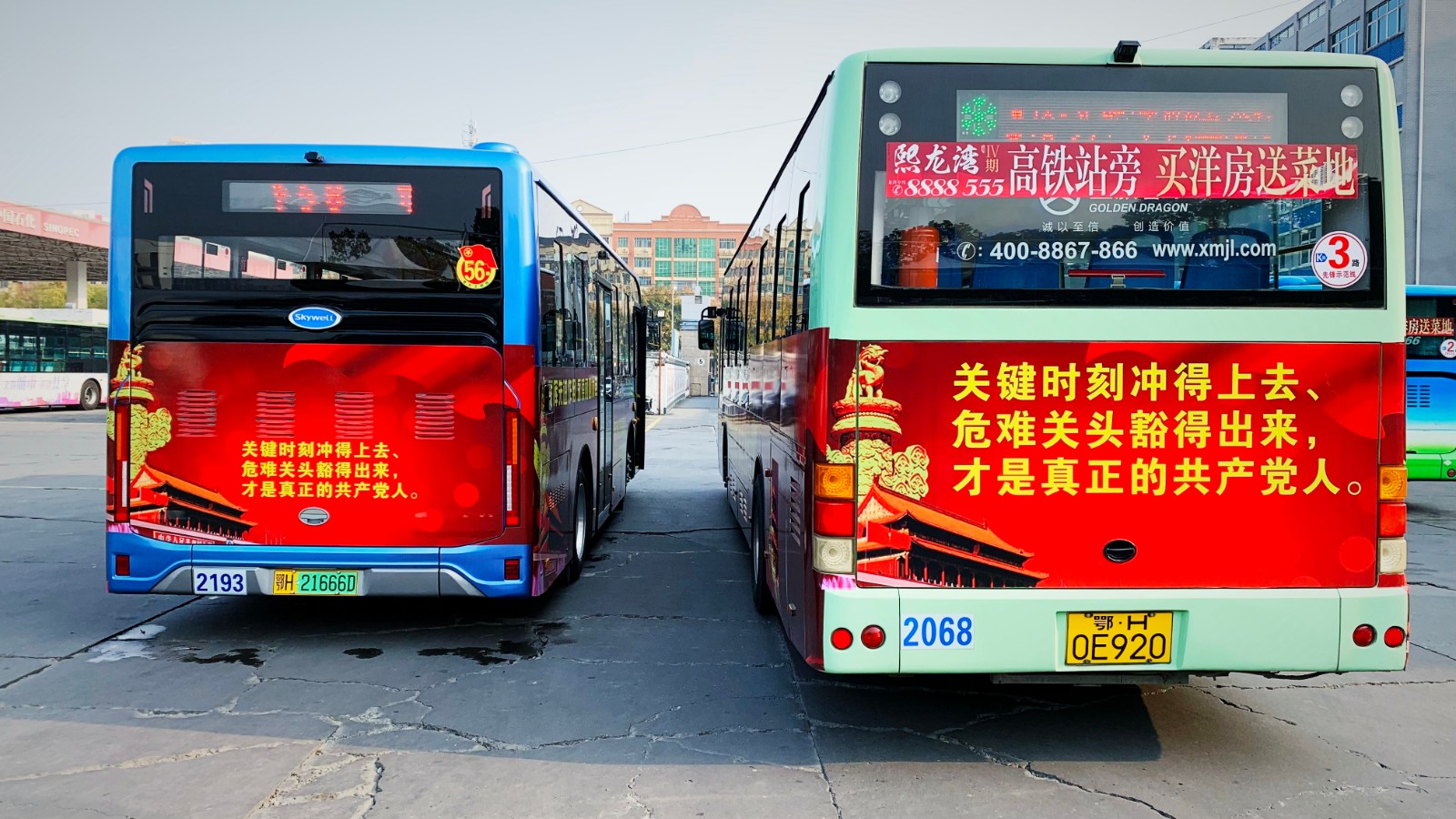 11月份，推出黨員先鋒號.jpg