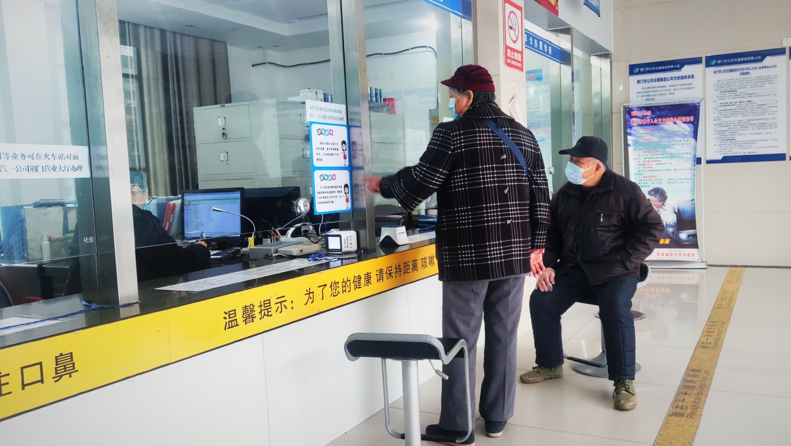 敬老卡業(yè)務(wù)升級(jí)后，老年顧客辦卡時(shí)，與窗口工作人員親切交談.jpg